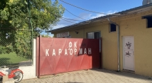 FK Struga (Gradska Plaža)