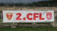 MNE: FK Ibar Rozaje - Rudar Pljevlja. 2025-04-23