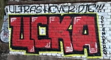 CSKA Sofia Streat Art. 2022-03-12