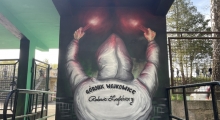 Górnik Wojkowice. 2022-04-30
