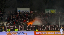 Slavia Sofia. 2023-04-09