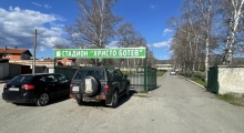OFC Botev Ihtiman. 2023-04-12